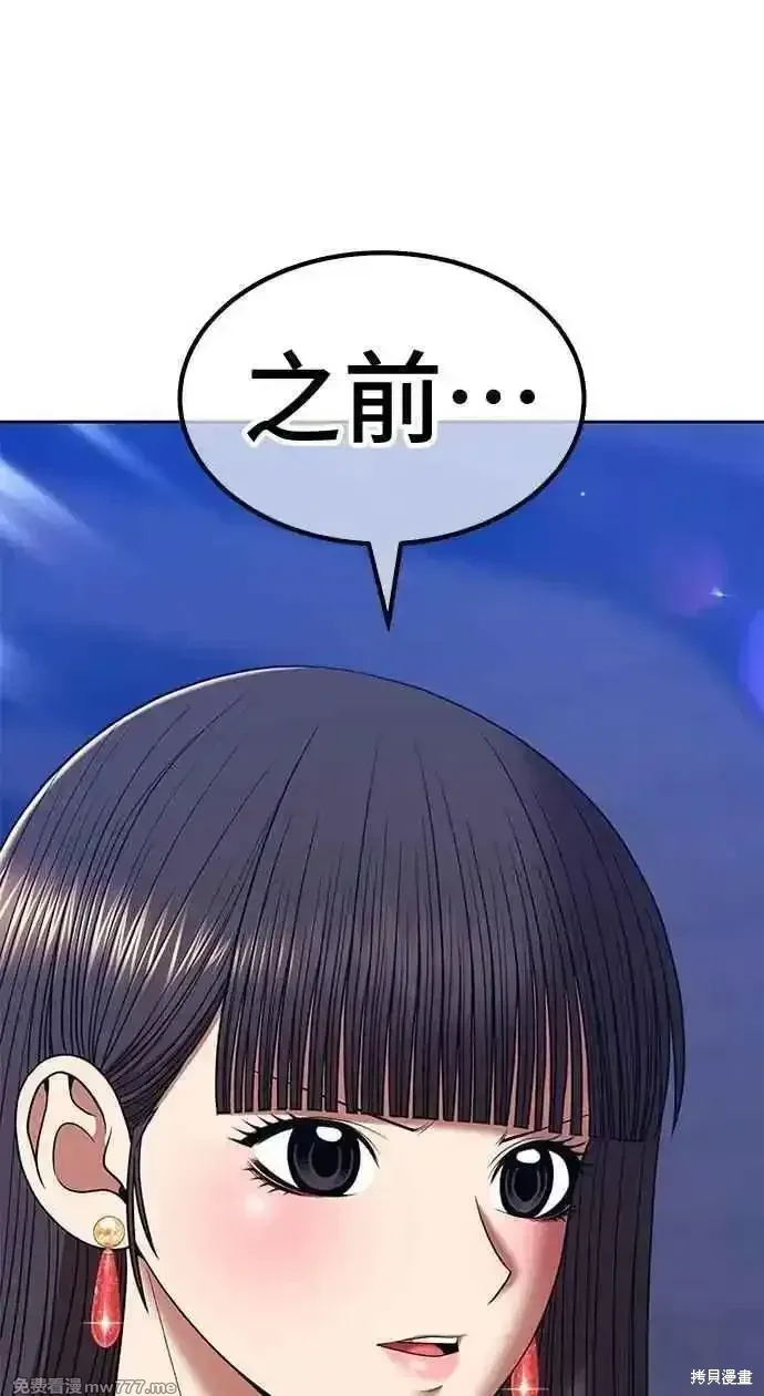 第二季 第36话183