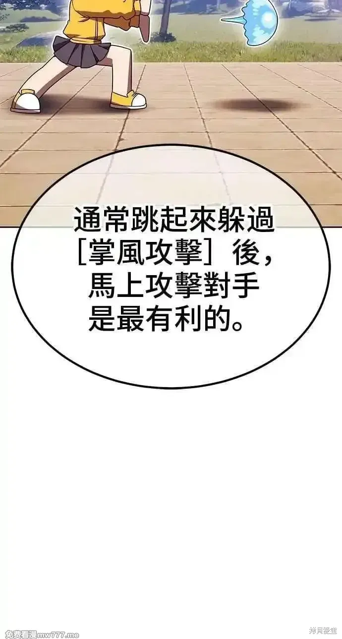 第二季 第36话114
