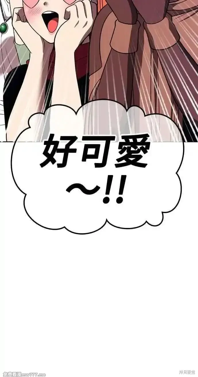 第二季 第34话49