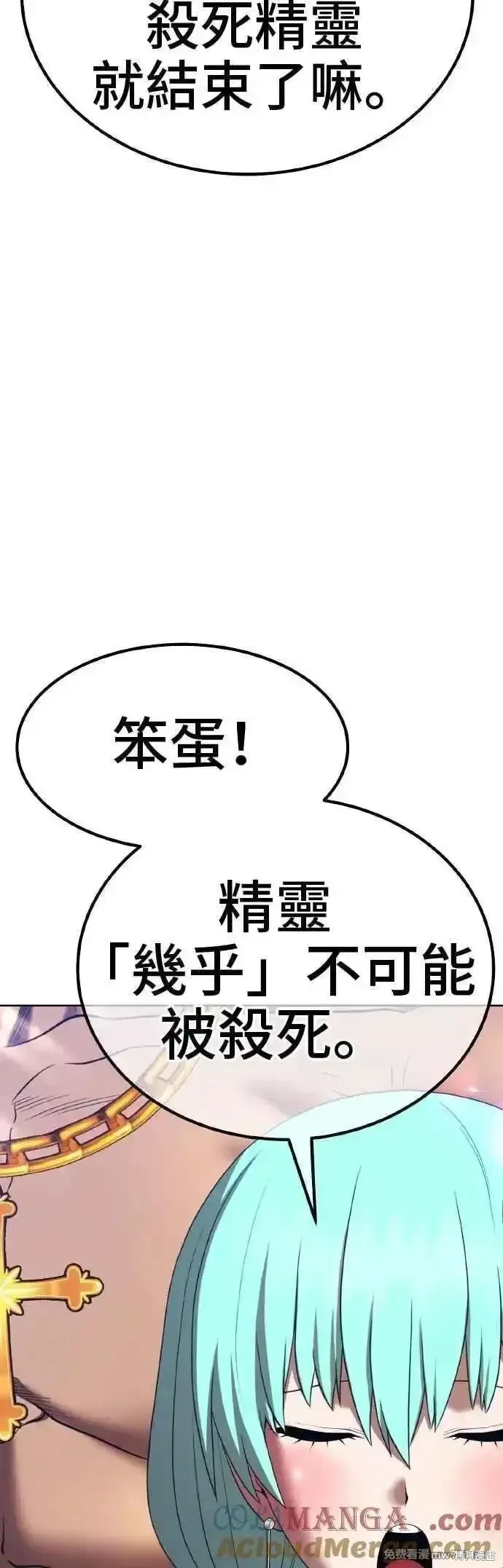 第二季 第39话156