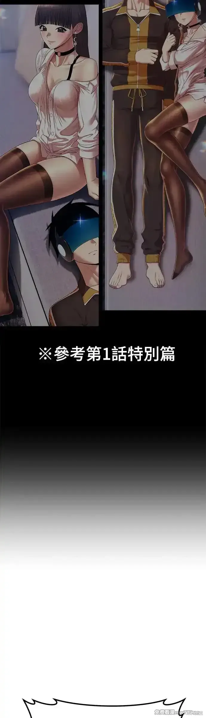 第二季 第8话50