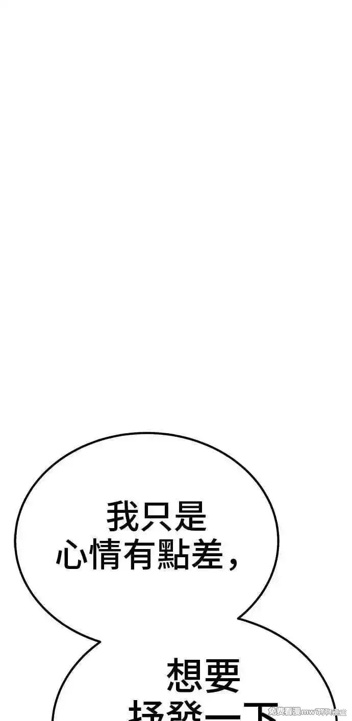 第二季 第35话251