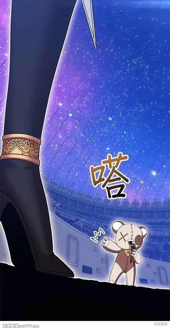 第二季 第36话7