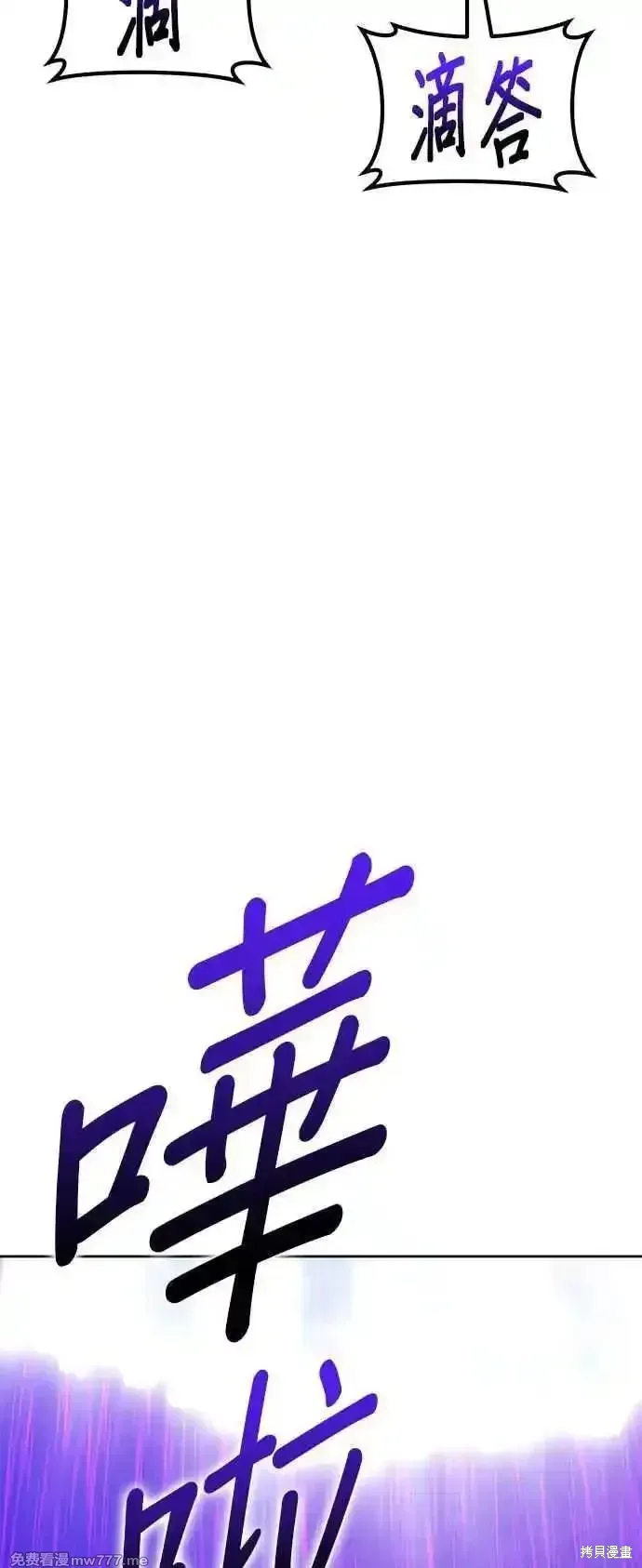 第二季 第18话246