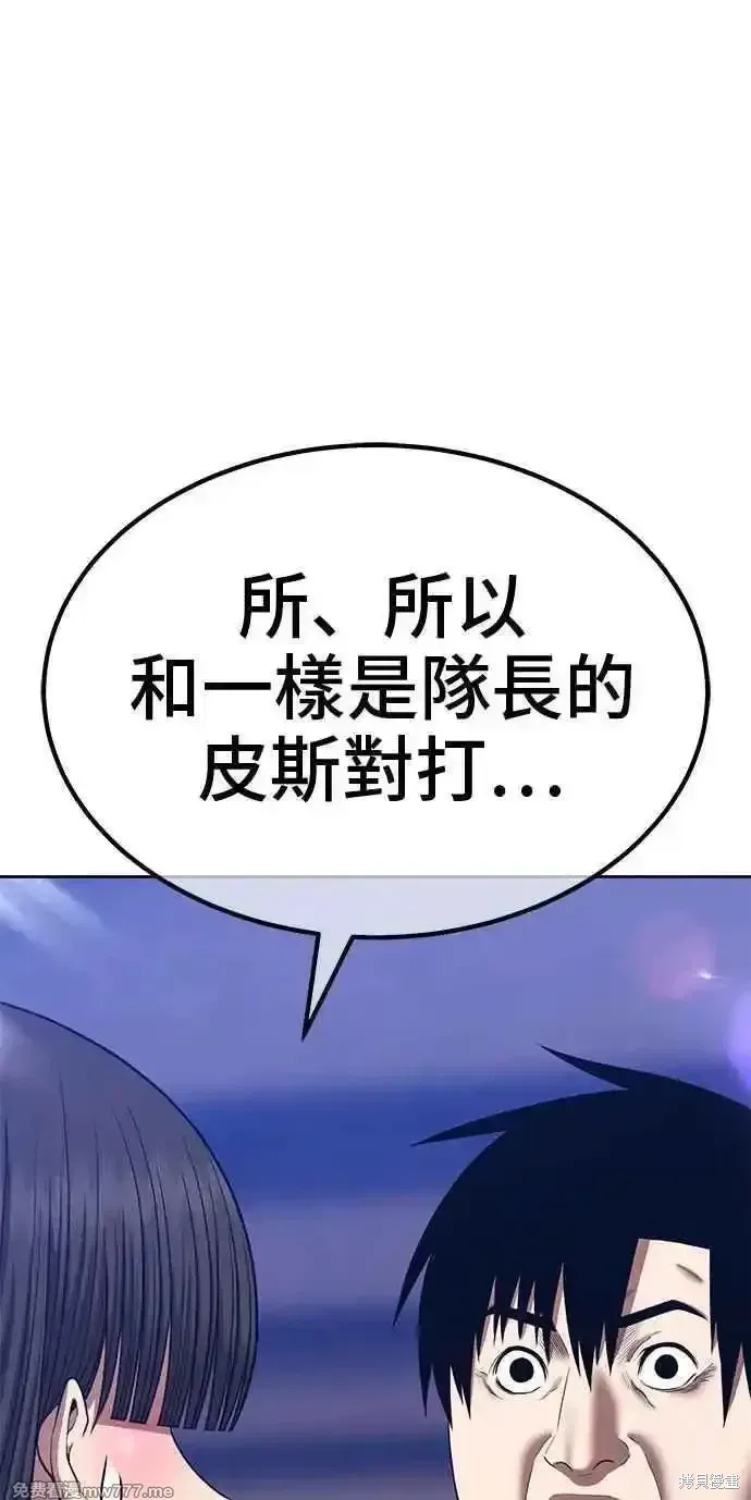 第二季 第29话73