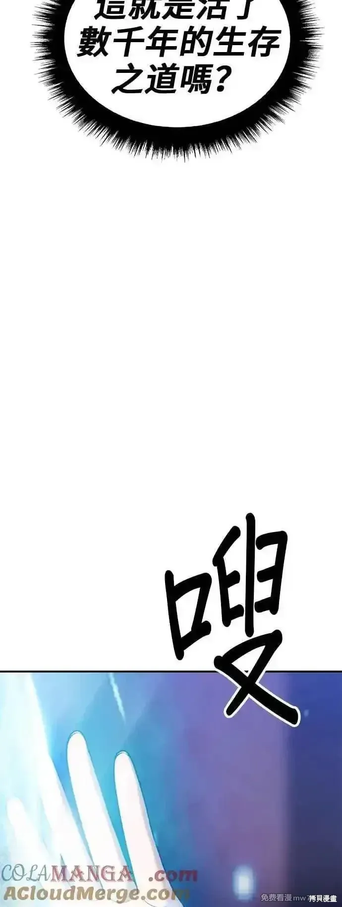 第二季 第30话188