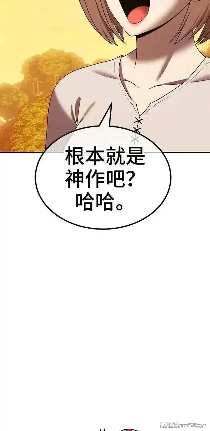 第二季 第28话38