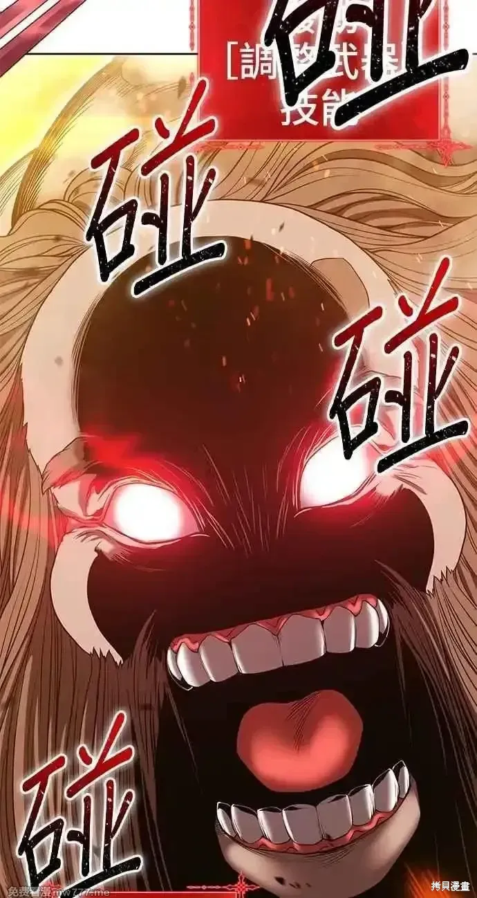 第二季 第31话283