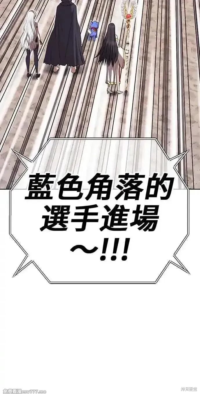 第二季 第29话15