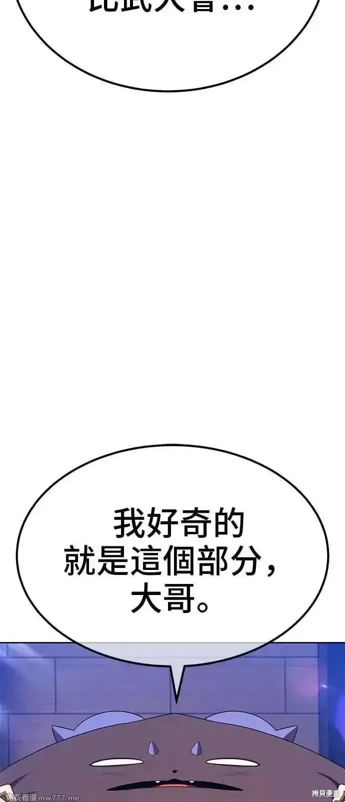 第二季 第30话111