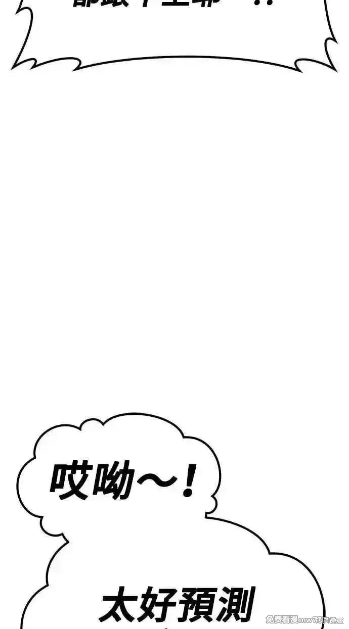第二季 第36话73