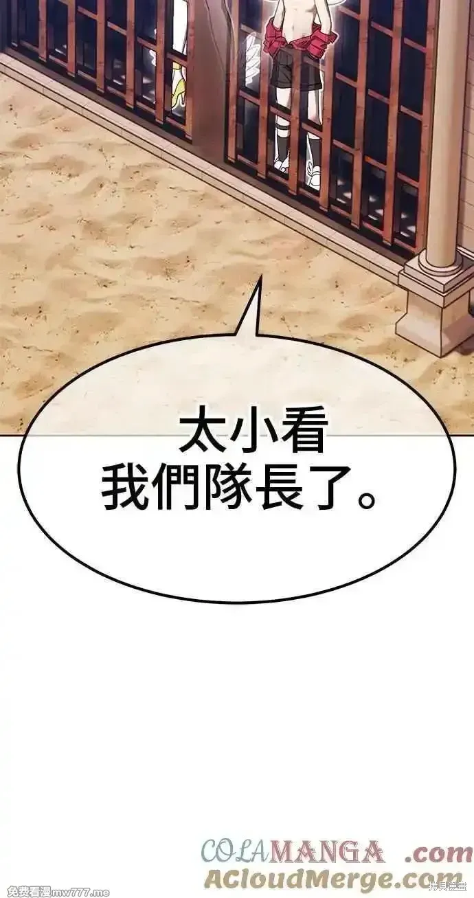 第二季 第29话228