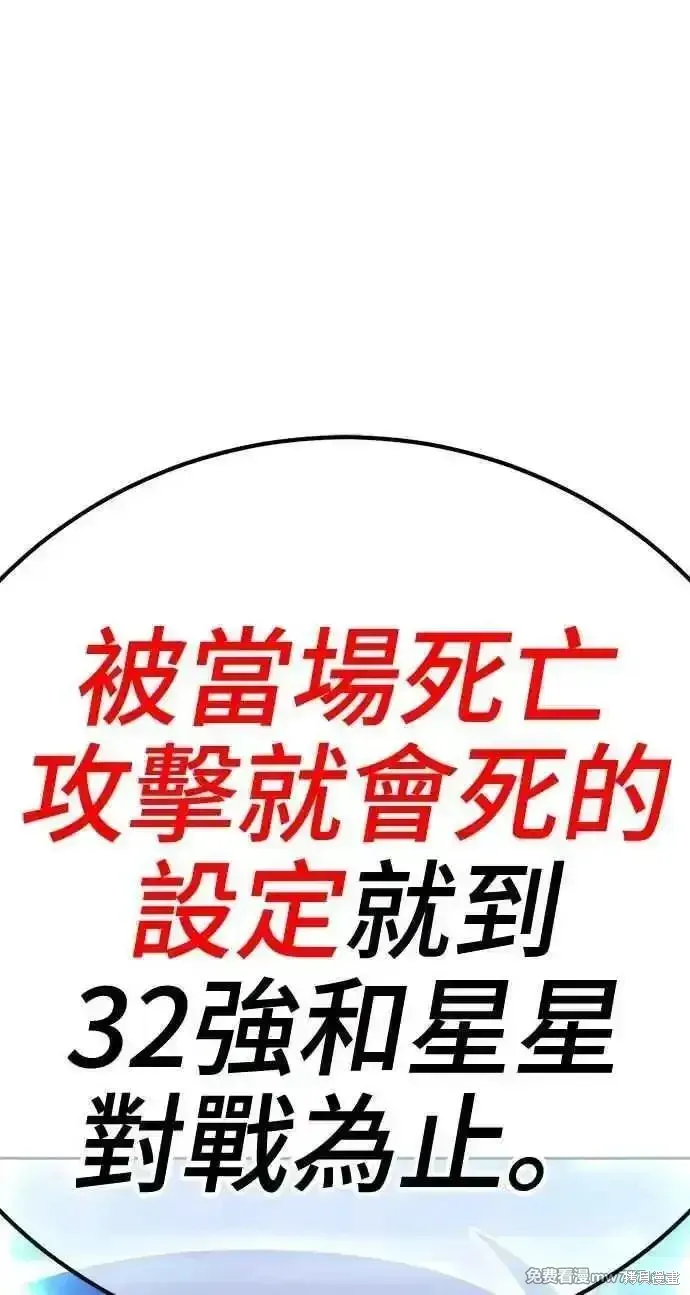 第二季 第37话322