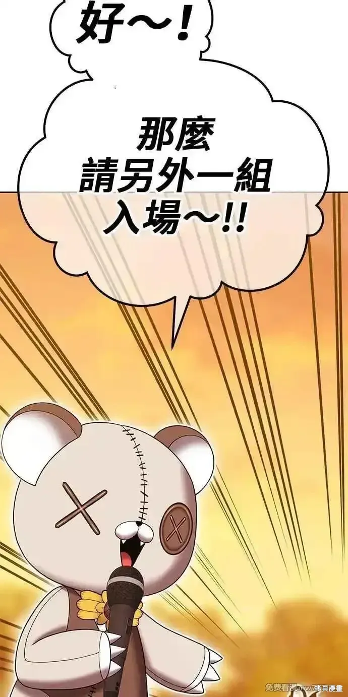 第二季 第28话82