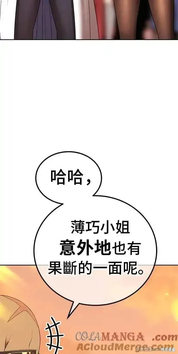 第二季 第20话272