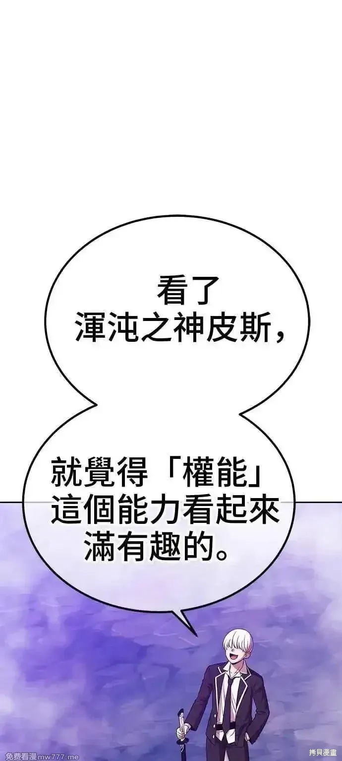 第二季 第17话314