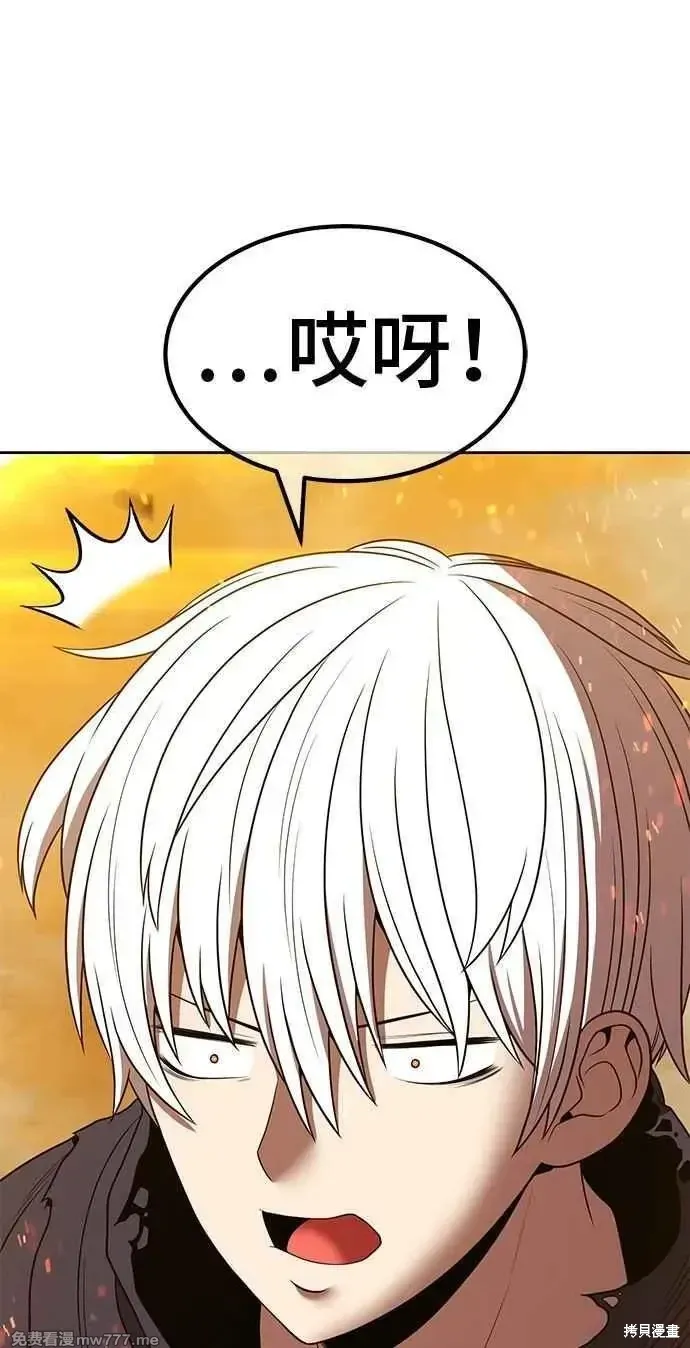 第二季 第32话111