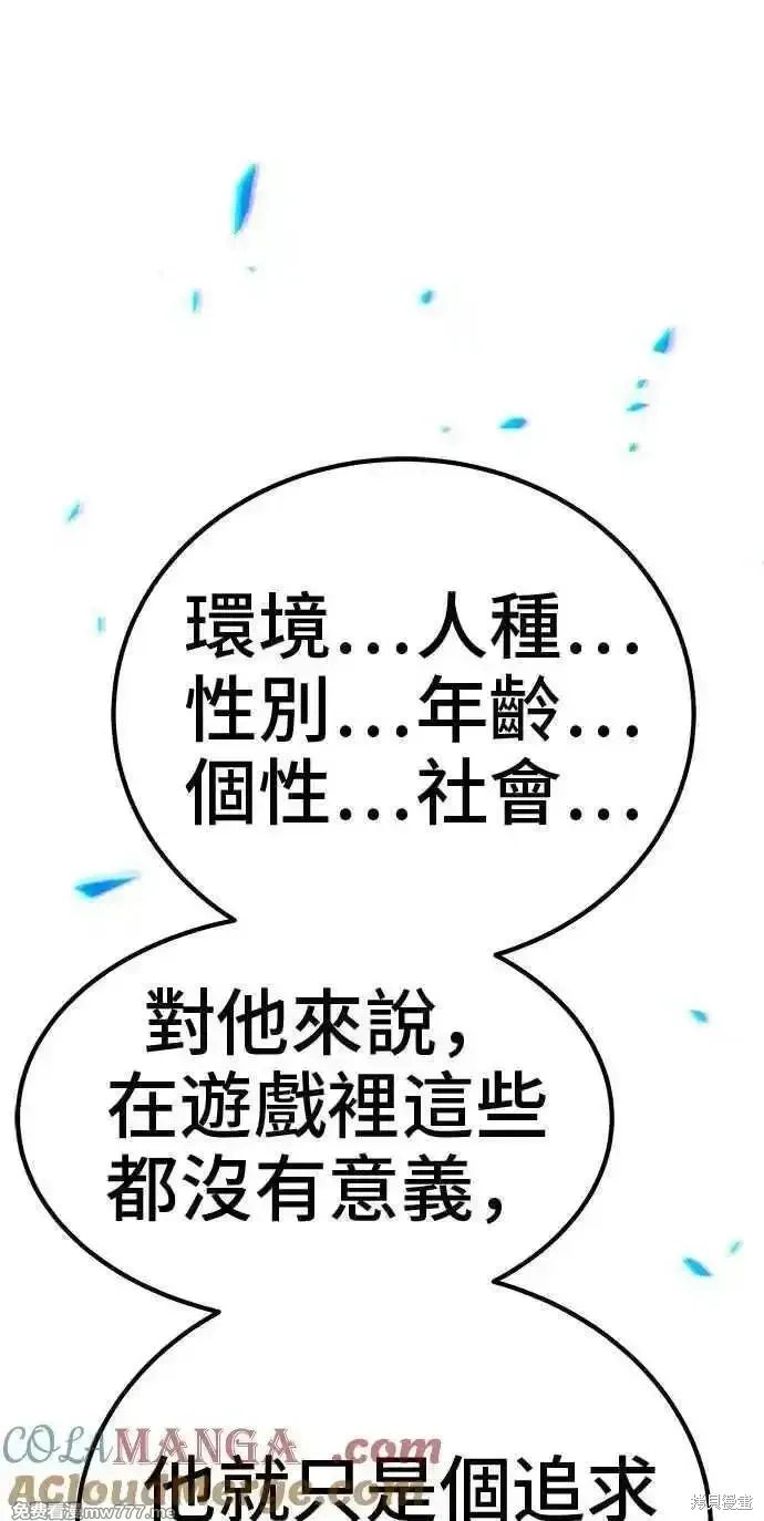 第二季 第21话224