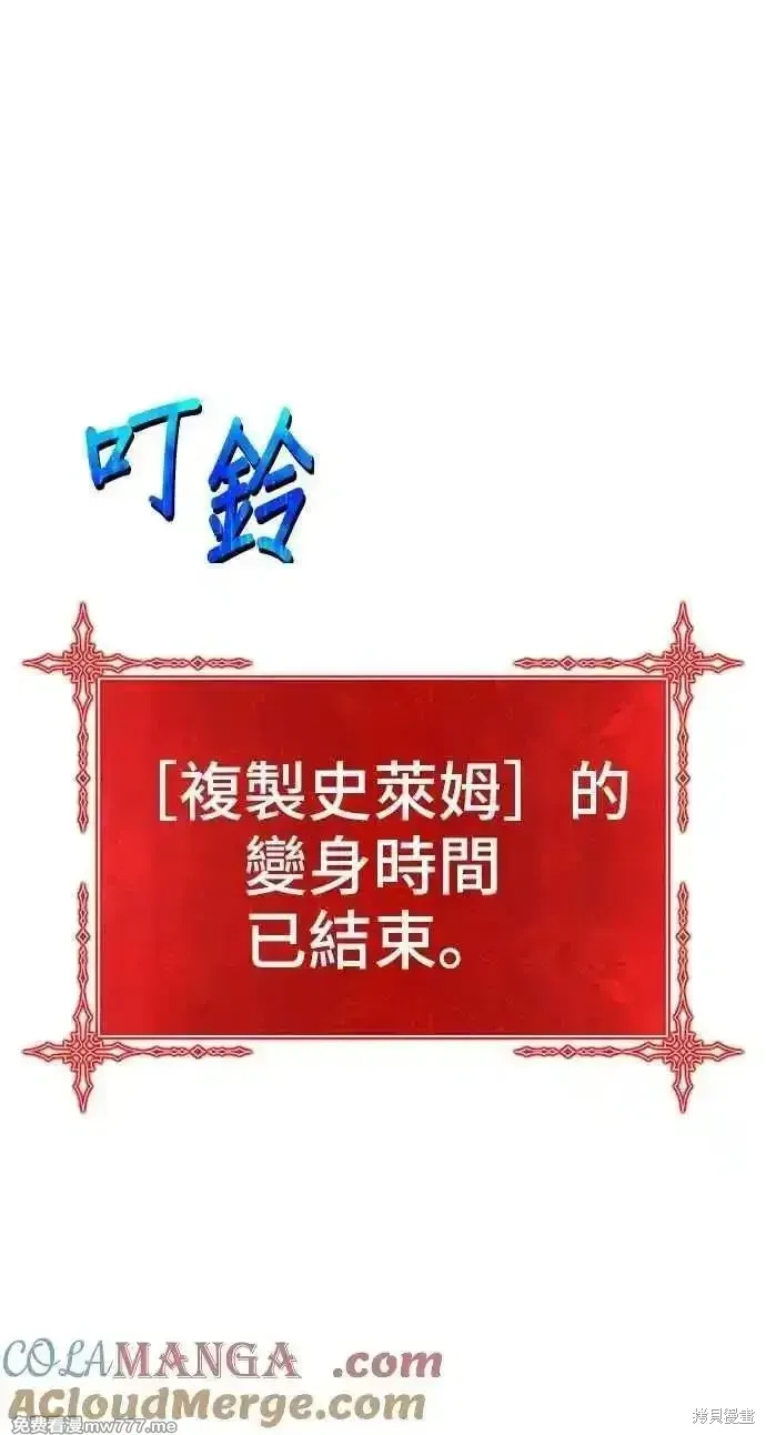 第二季 第37话296