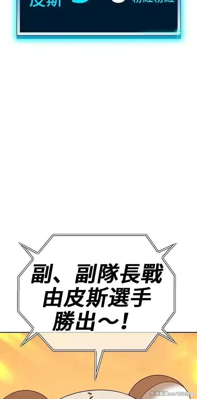 第二季 第27话217