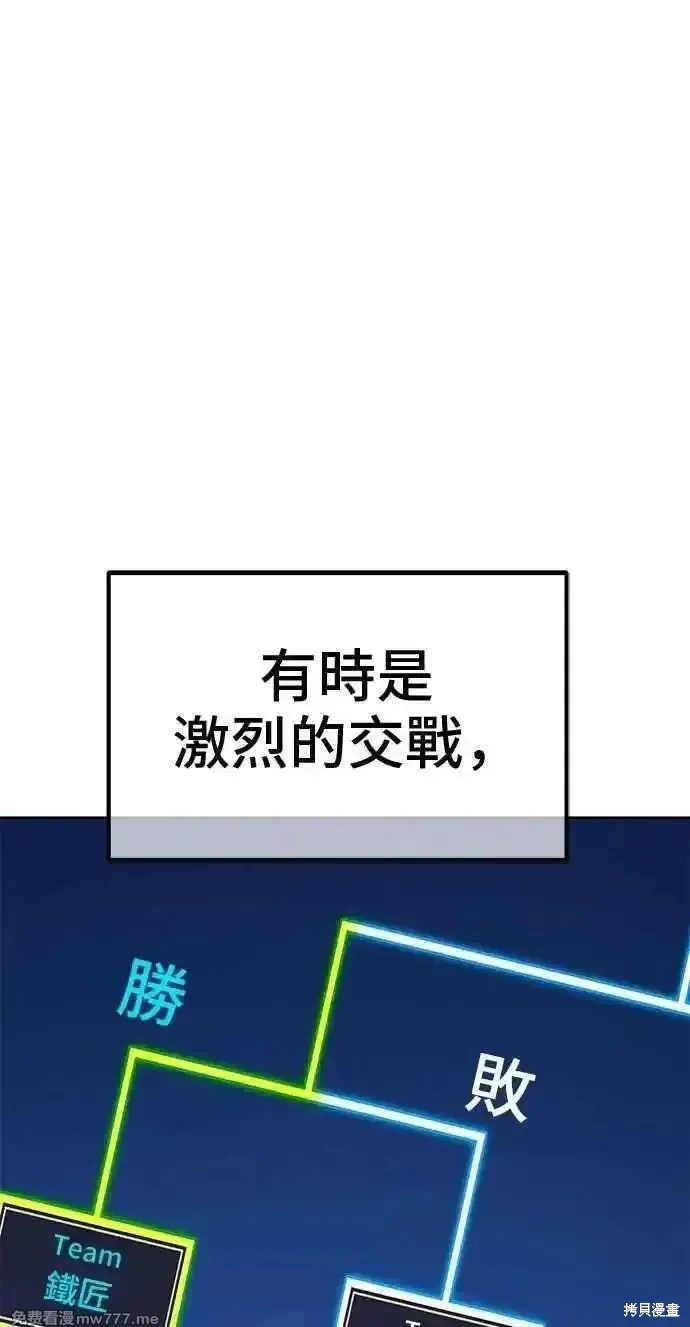 第二季 第35话6