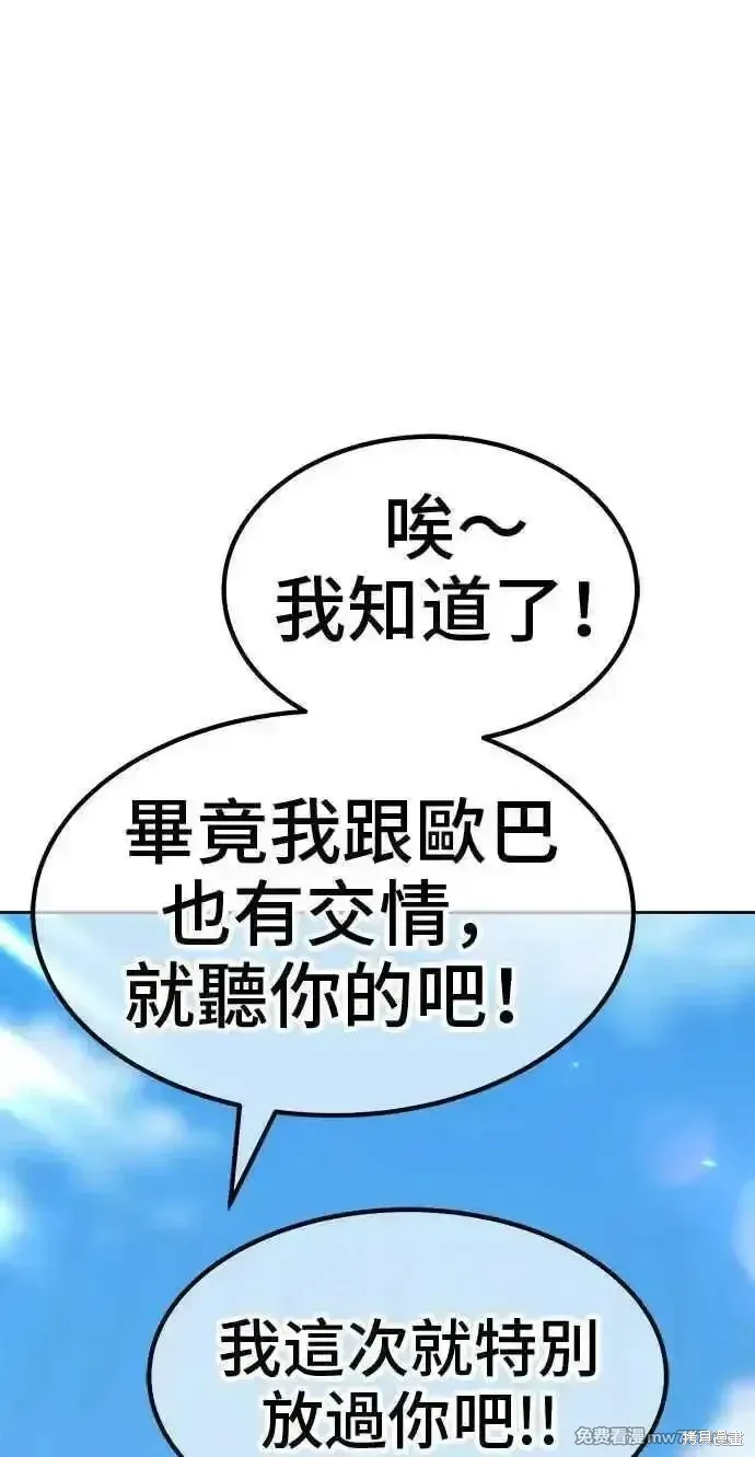 第二季 第29话214