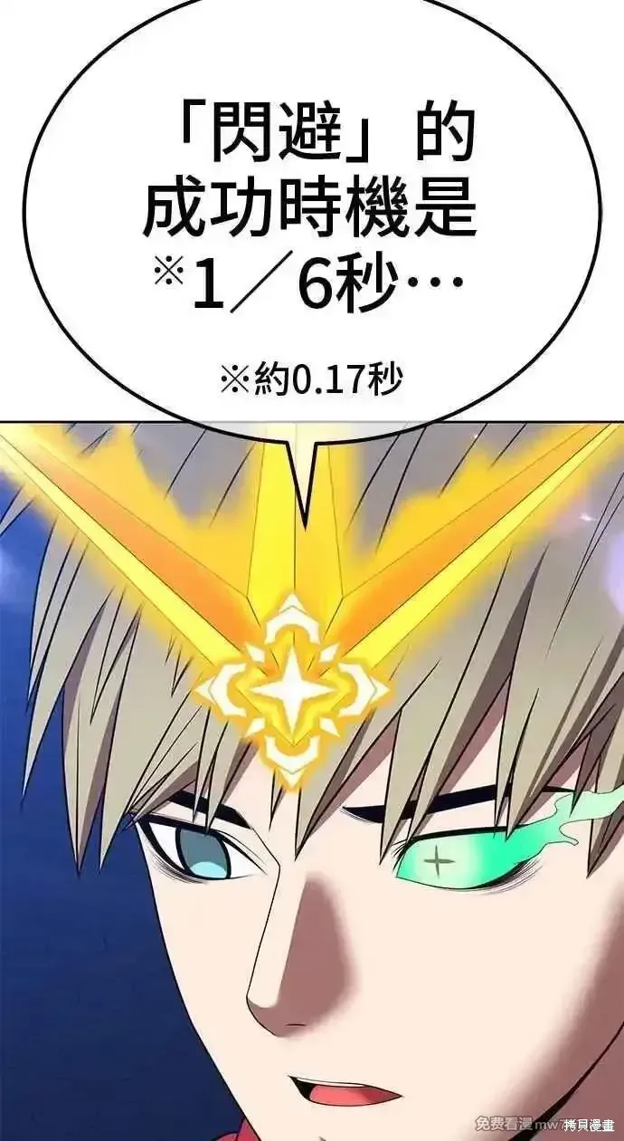 第二季 第36话259