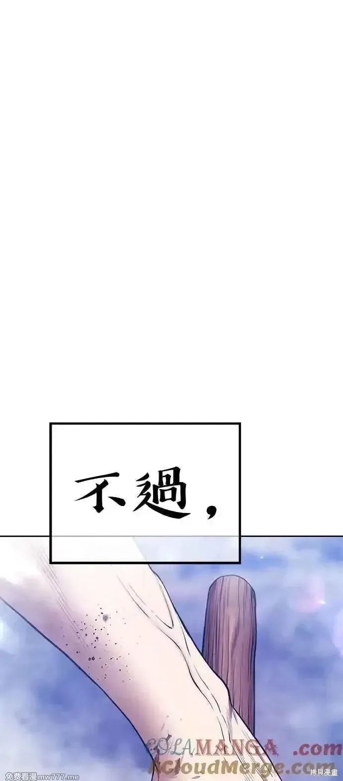 第二季 第17话204
