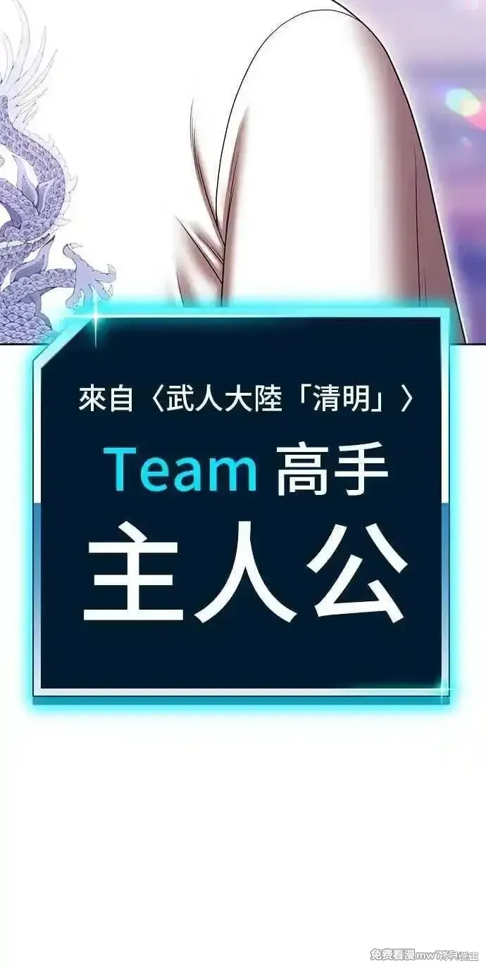 第二季 第22话154