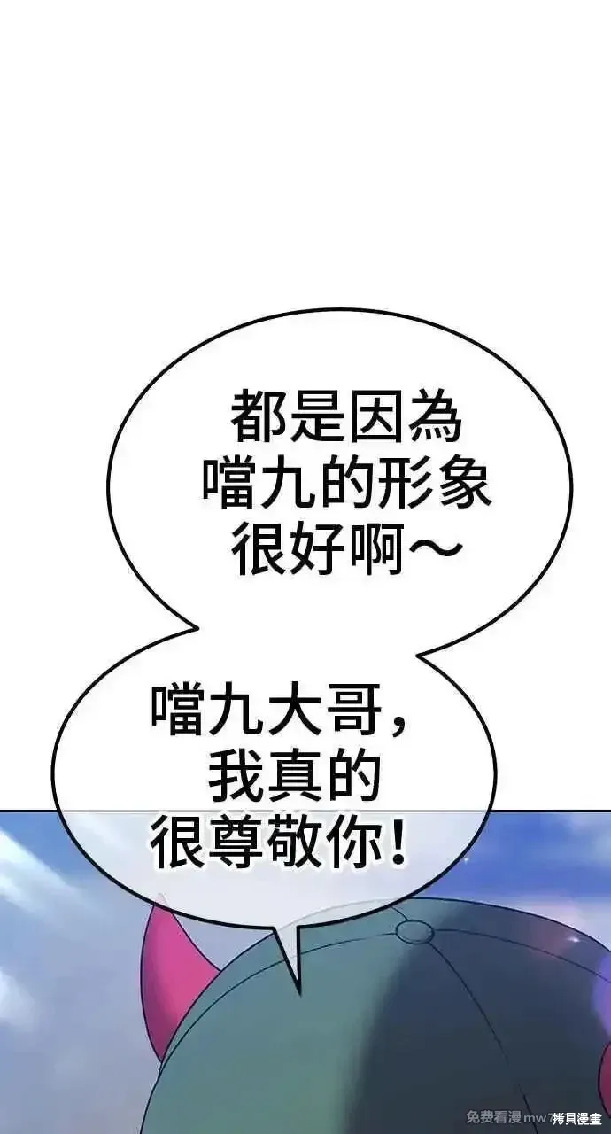 第二季 第26话51