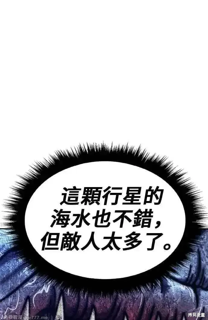 第二季 第28话109