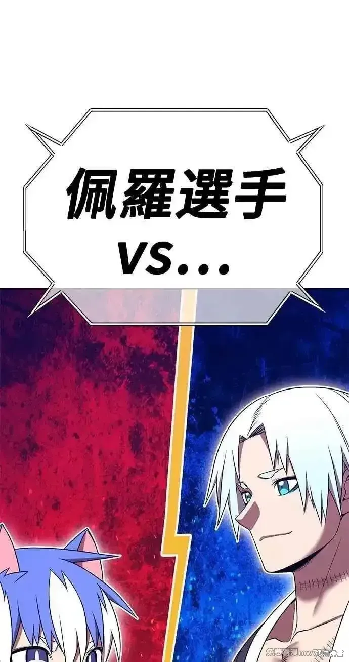 第二季 第33话287