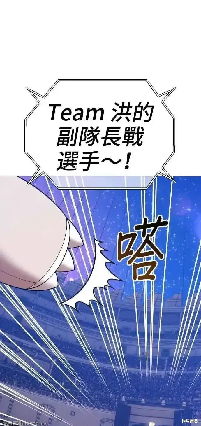 第二季 第39话11