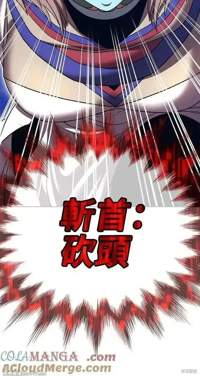 第二季 第38话260