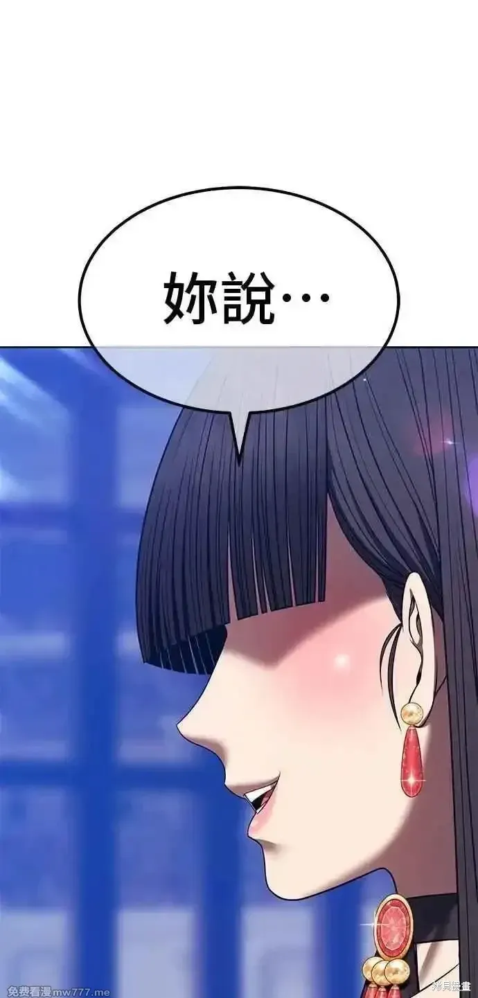 第二季 第37话119