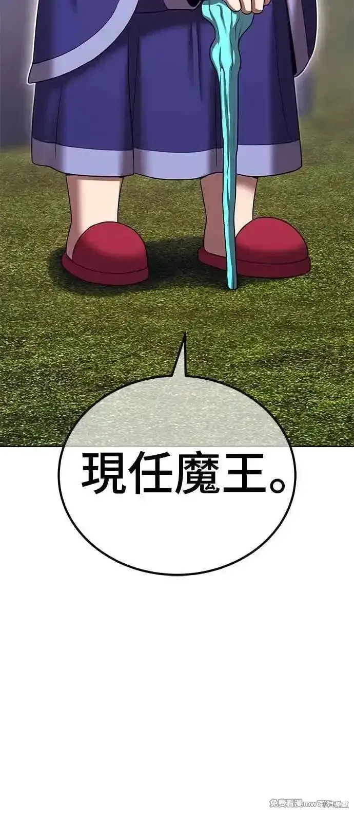 第二季 第22话241