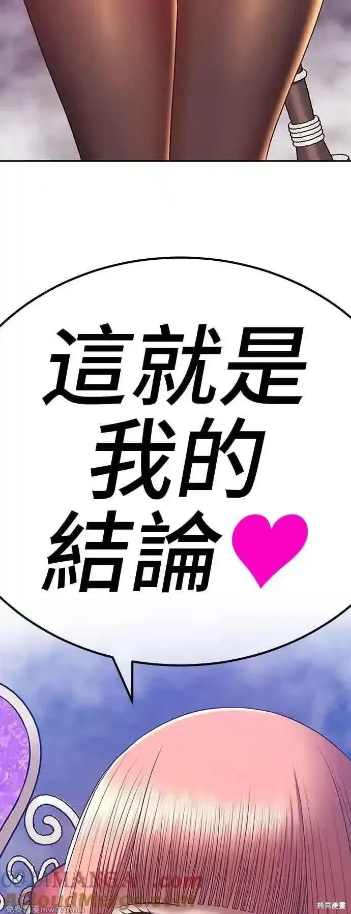 第二季 第14话300