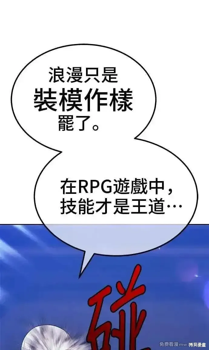 第二季 第35话195