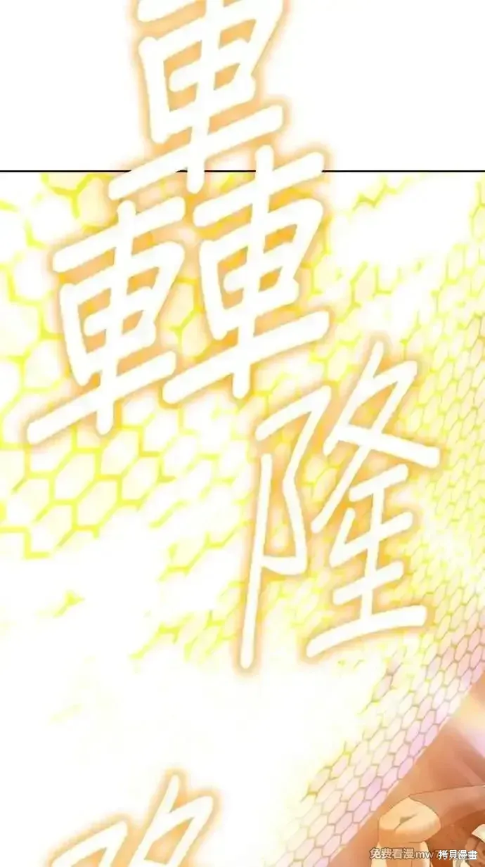 第二季 第37话207