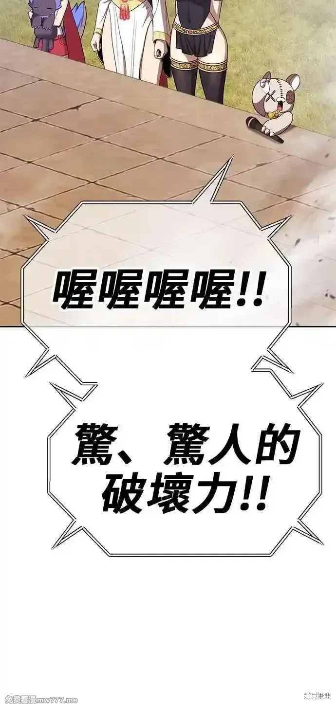 第二季 第28话242
