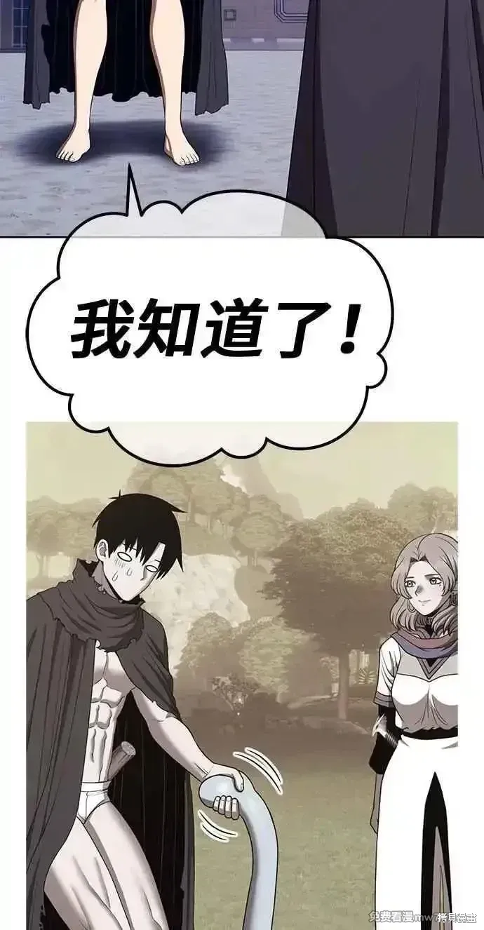 第二季 第37话57