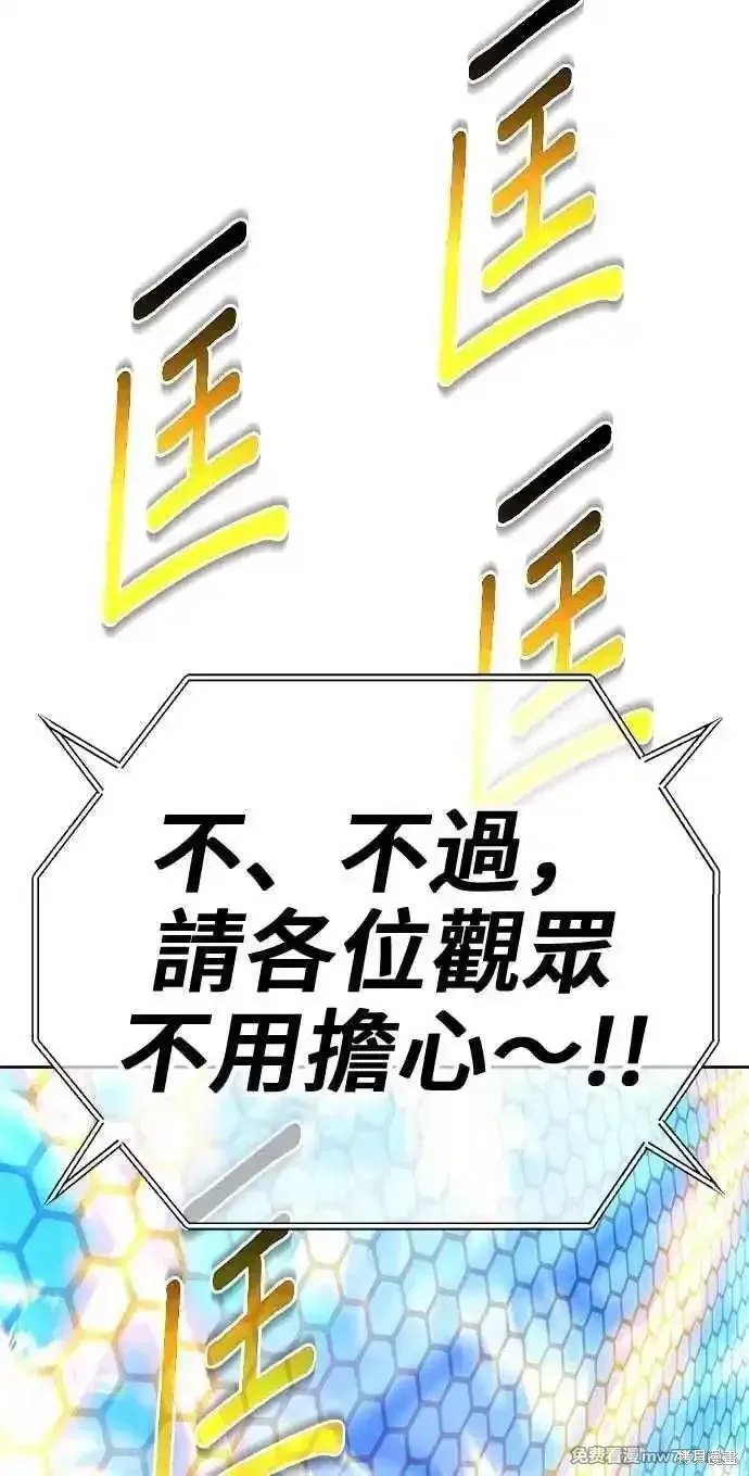 第二季 第31话151