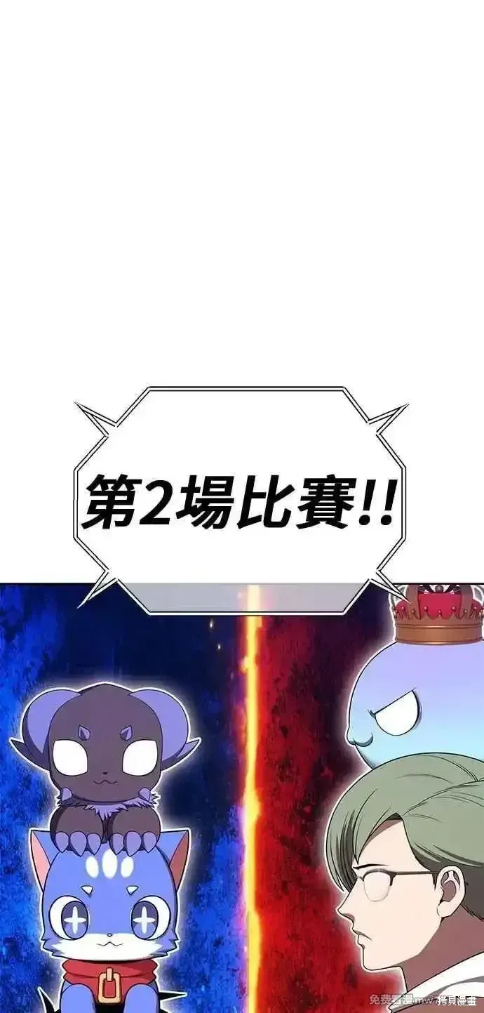 第二季 第35话19