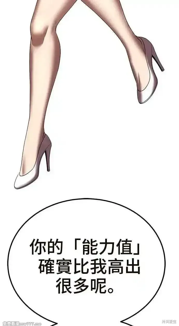 第二季 第33话111
