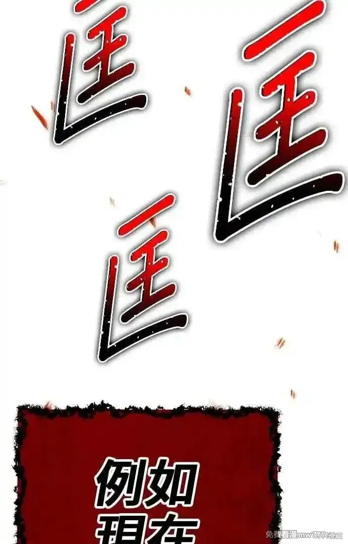 第二季 第31话302