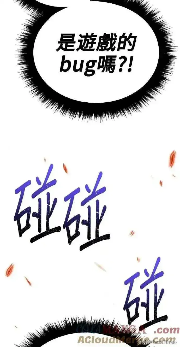 第二季 第36话100