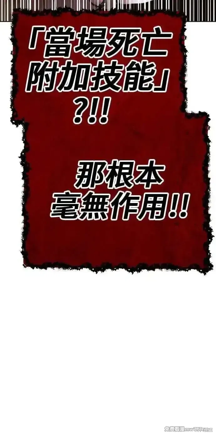第二季 第31话5