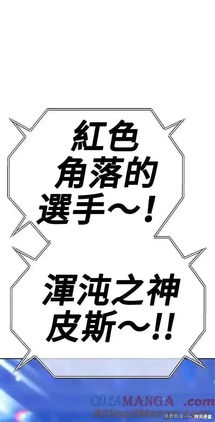 第二季 第36话280