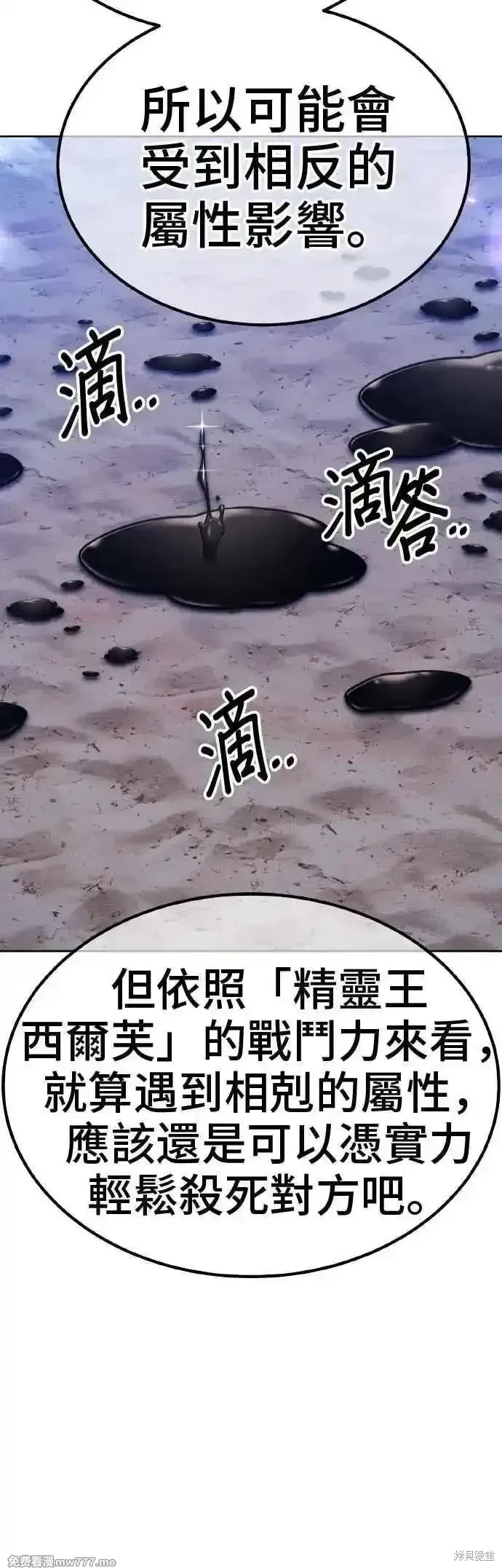 第二季 第39话158