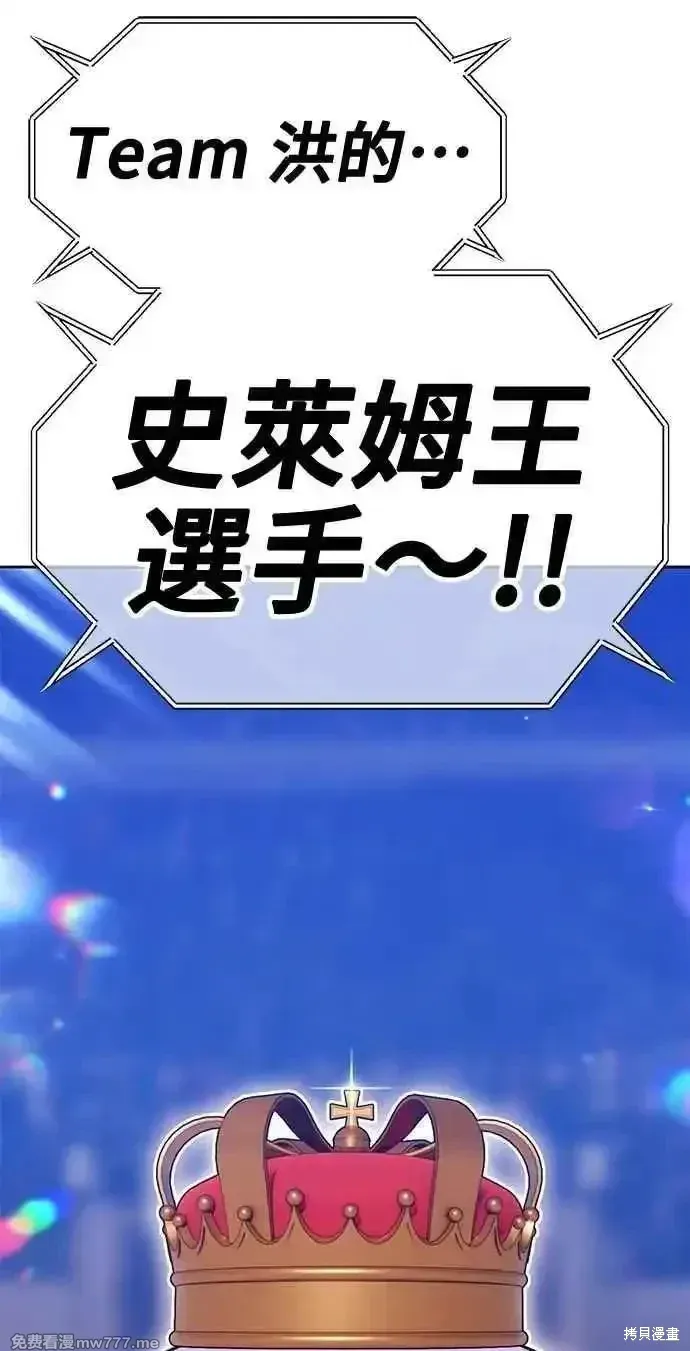 第二季 第36话285